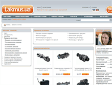 Tablet Screenshot of pneumatic.lakmus.ua