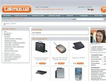 Tablet Screenshot of notebook.lakmus.ua