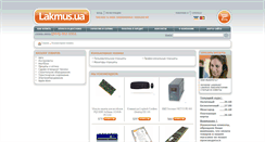 Desktop Screenshot of computer.lakmus.ua