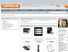 Tablet Screenshot of computer.lakmus.ua