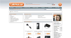 Desktop Screenshot of mobile.lakmus.ua