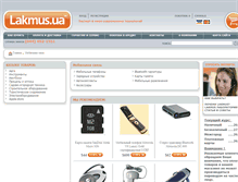 Tablet Screenshot of mobile.lakmus.ua