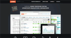 Desktop Screenshot of lakmus.org